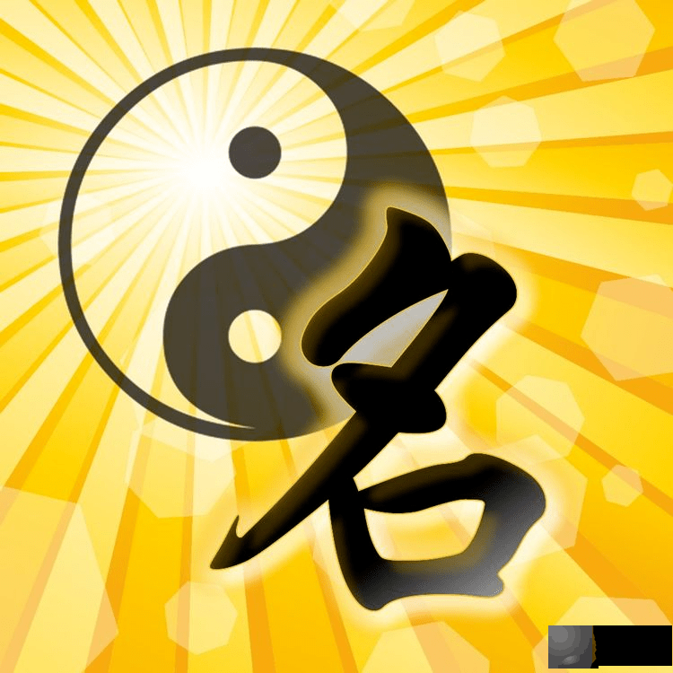 姓名对人生的影响之大，可能超出你想象！