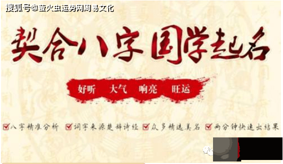 2022年五行属土的名字：接地气的宝宝名字