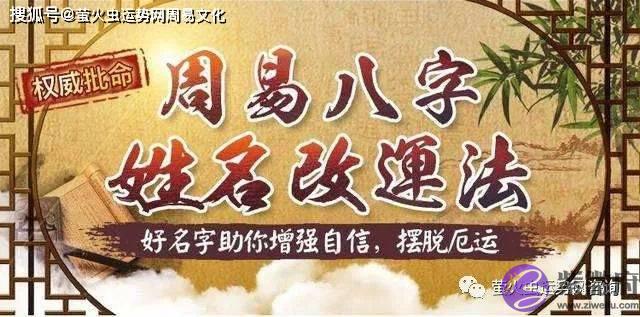 宝宝起名：2022年男孩起名五行属水的字