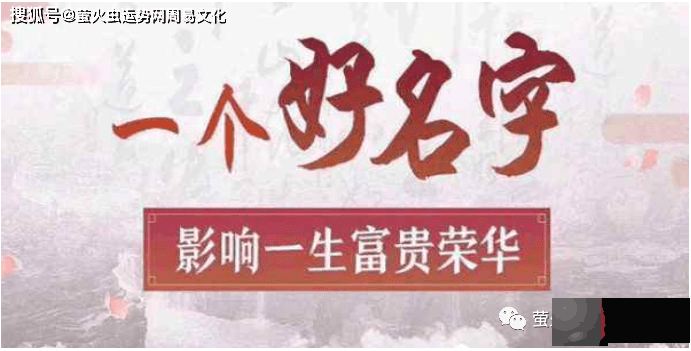 宝宝起名：2022年男孩起名五行属水的字