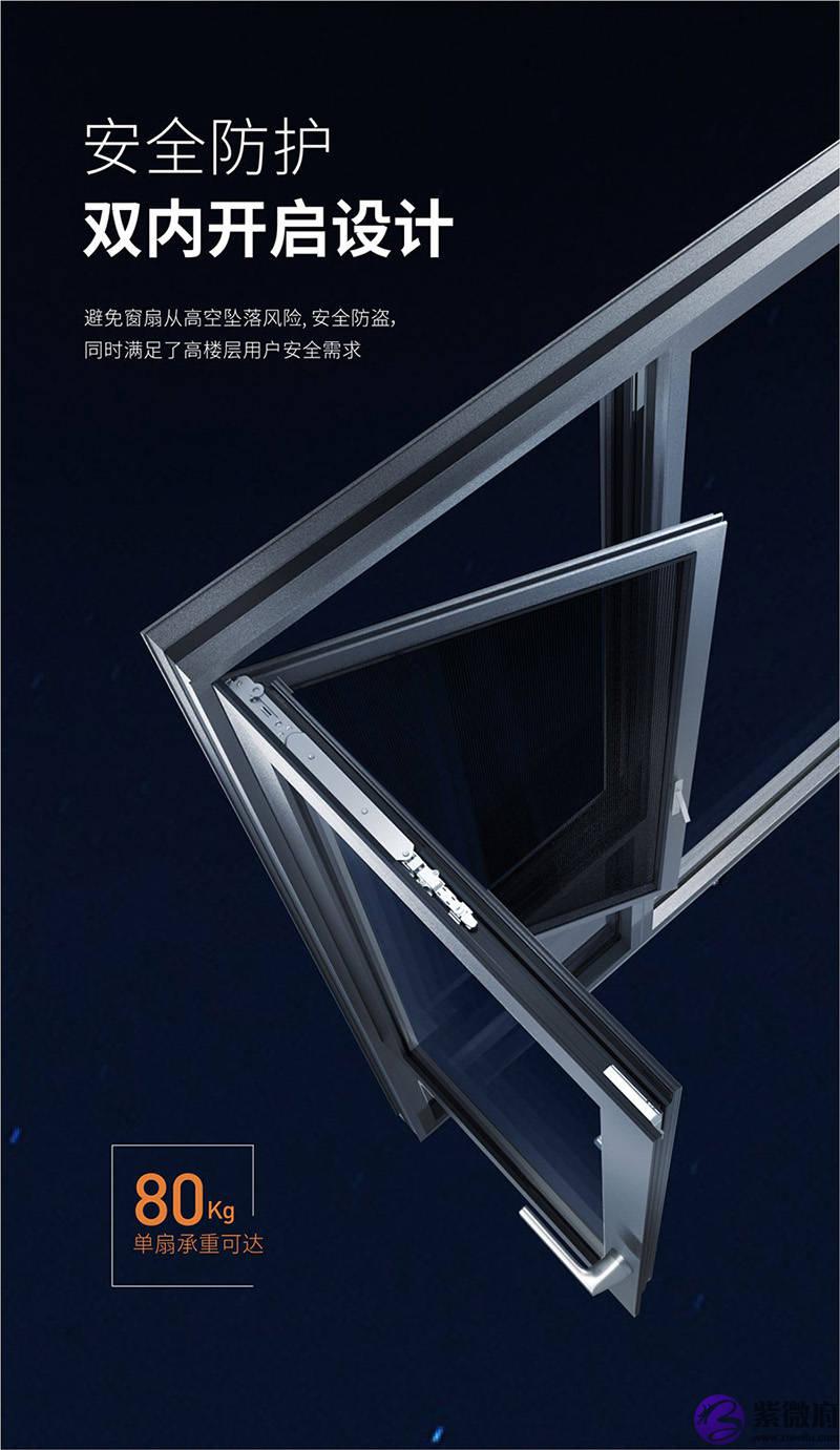 断桥铝门窗怎麽看质量好不好