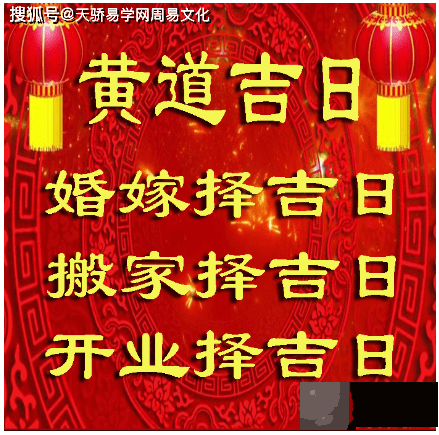 2022年6月份的搬家吉日查询：哪天适合乔迁新居