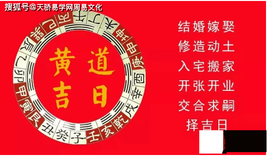 黄历查询：2022年六月搬家入宅黄道吉日