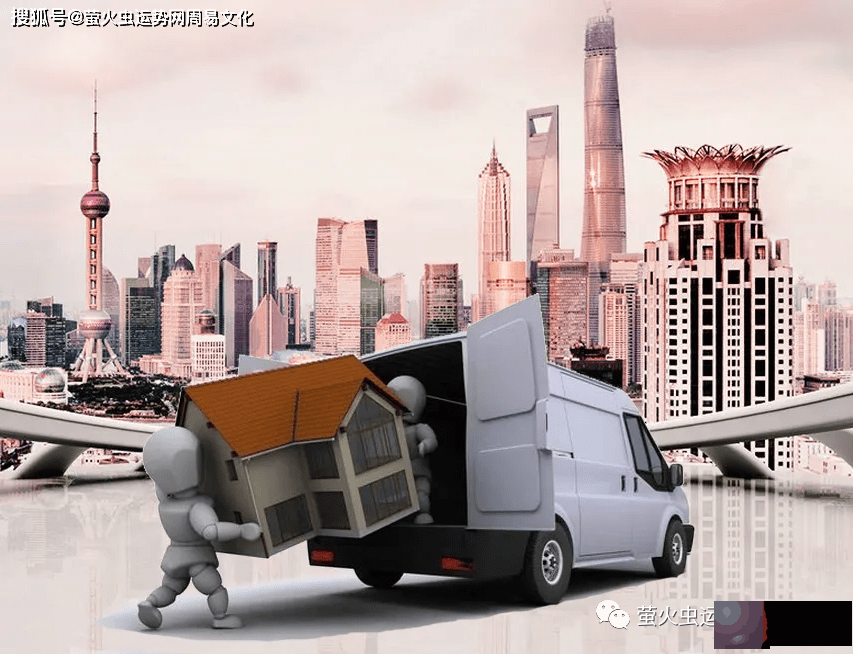 黄历2022年6月搬家入宅黄道吉日：乔迁的讲究