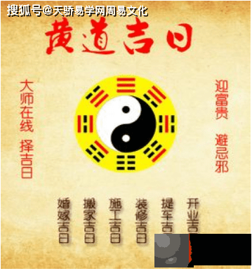 2022年6月搬家吉日一览表：哪天搬家吉祥