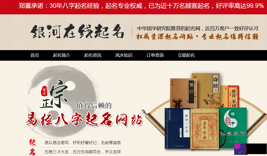 有男子气概不怕困难的男孩名字-男宝宝生辰起名-婴儿生辰取名大全