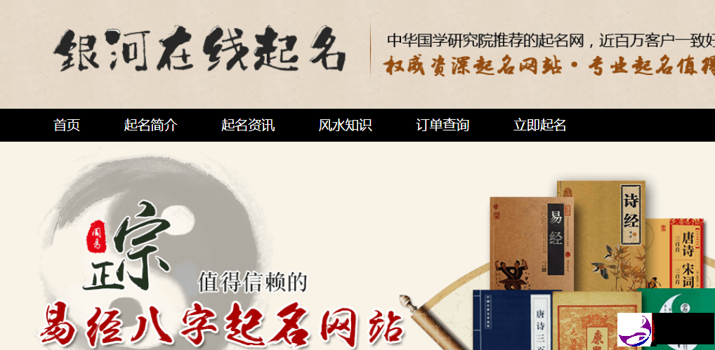 怎麽给女孩起出文雅的名字-女孩取名大全-女宝宝生辰起名-婴儿取名生辰取名