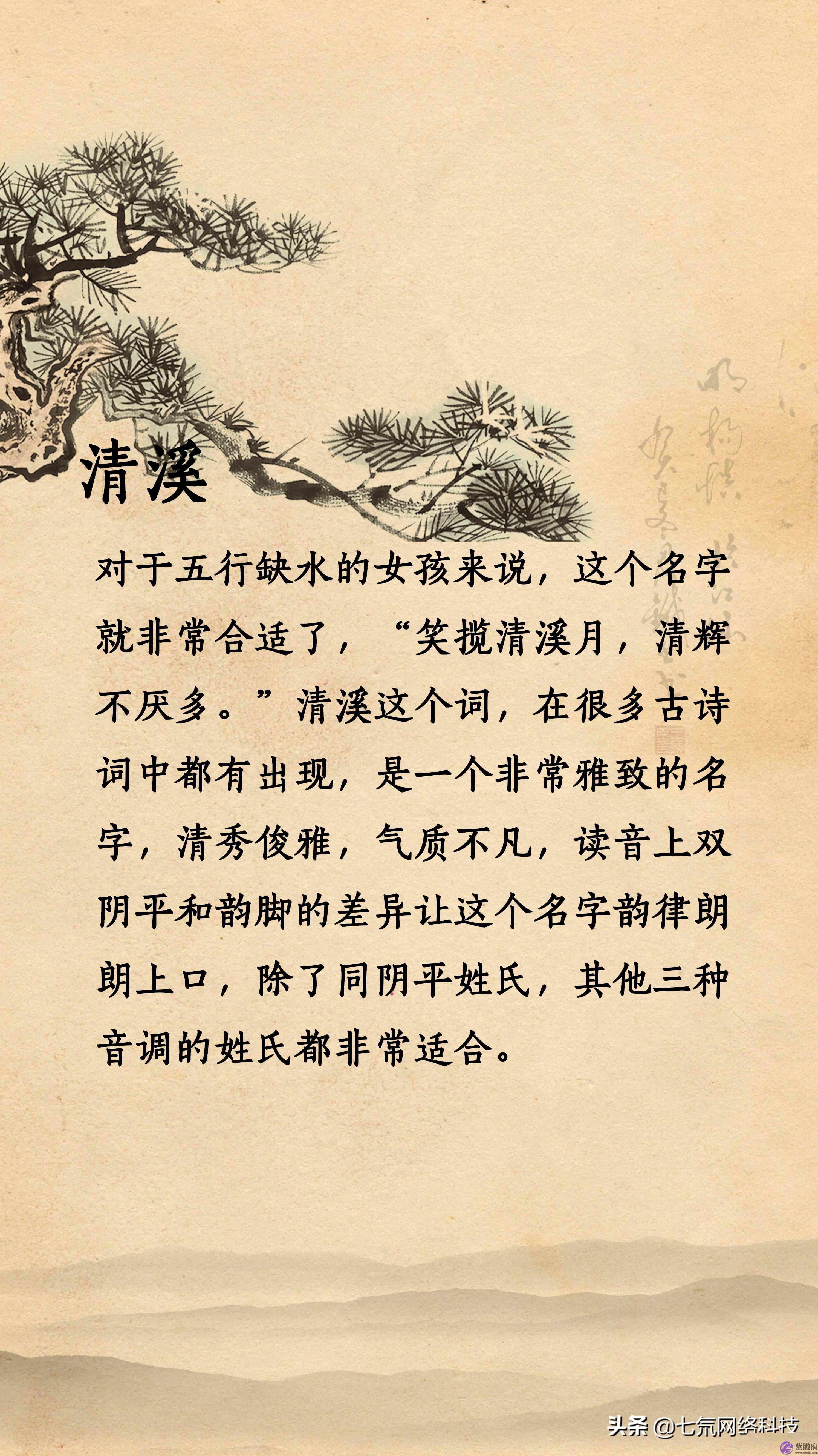 六月宝宝起名：什麽样的宝宝名才能抓住你心？