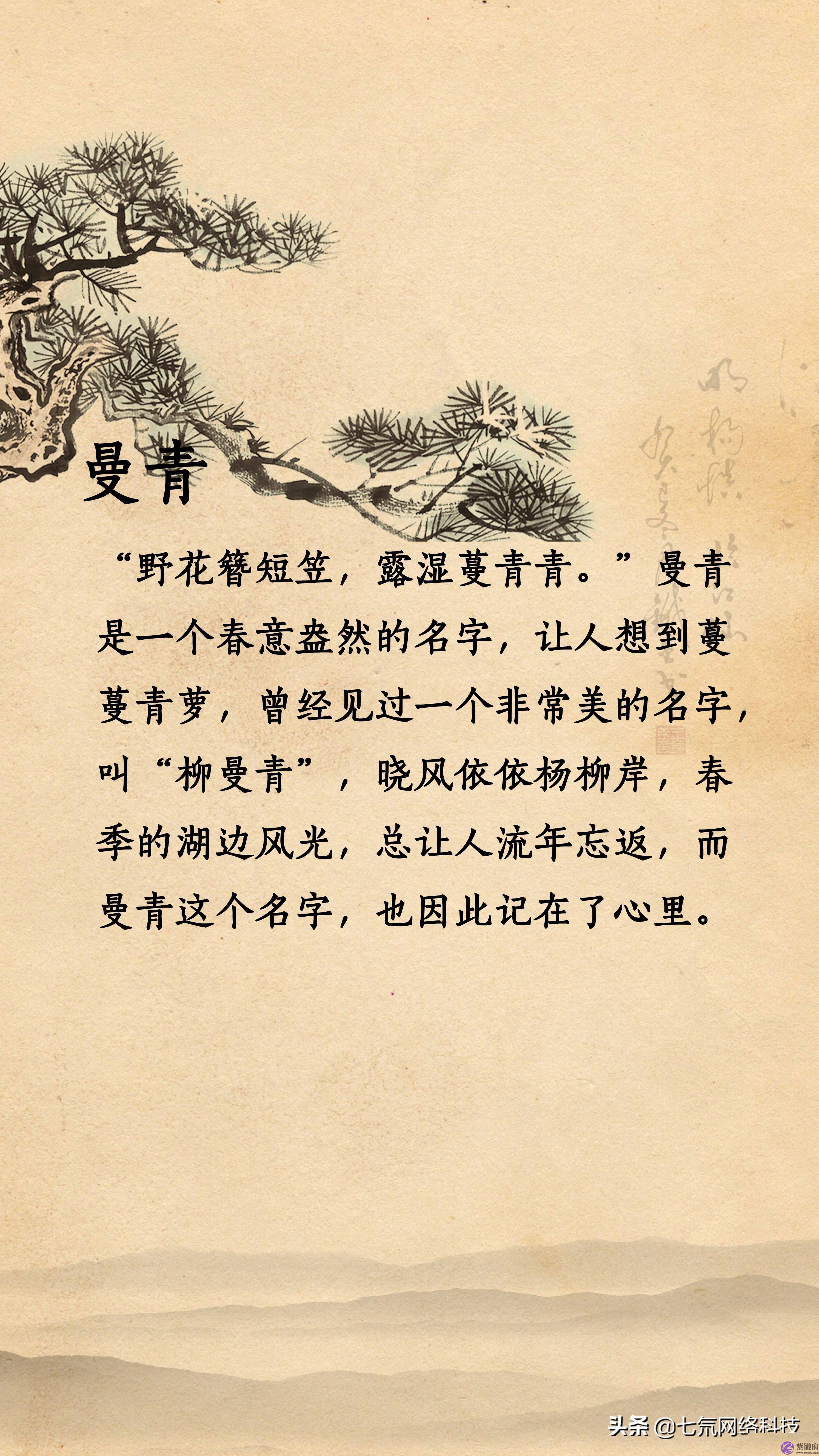 六月宝宝起名：什麽样的宝宝名才能抓住你心？