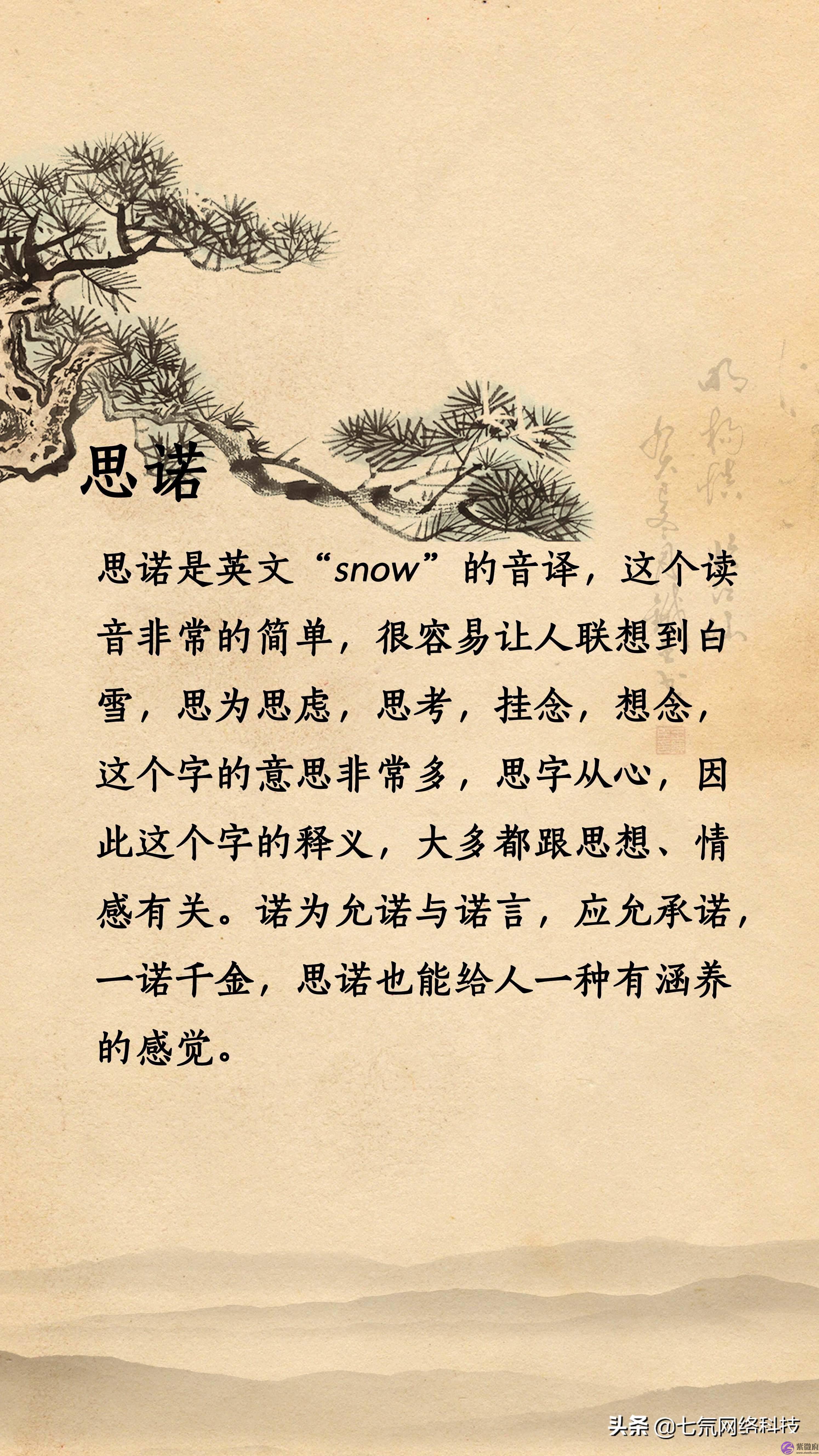 六月宝宝起名：什麽样的宝宝名才能抓住你心？