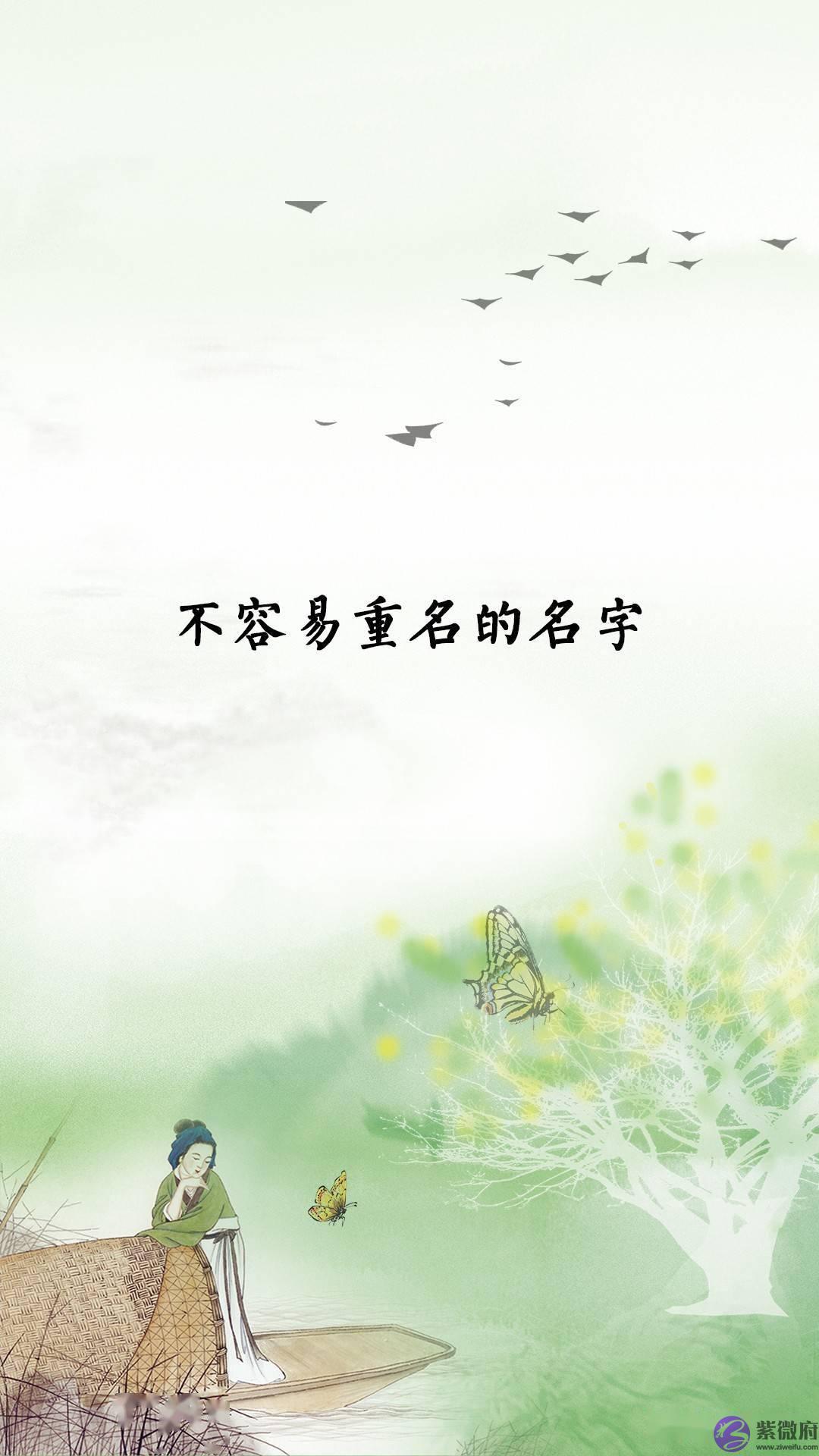 撞衫不可怕，撞名才可怕！起名要当心，千万别重名