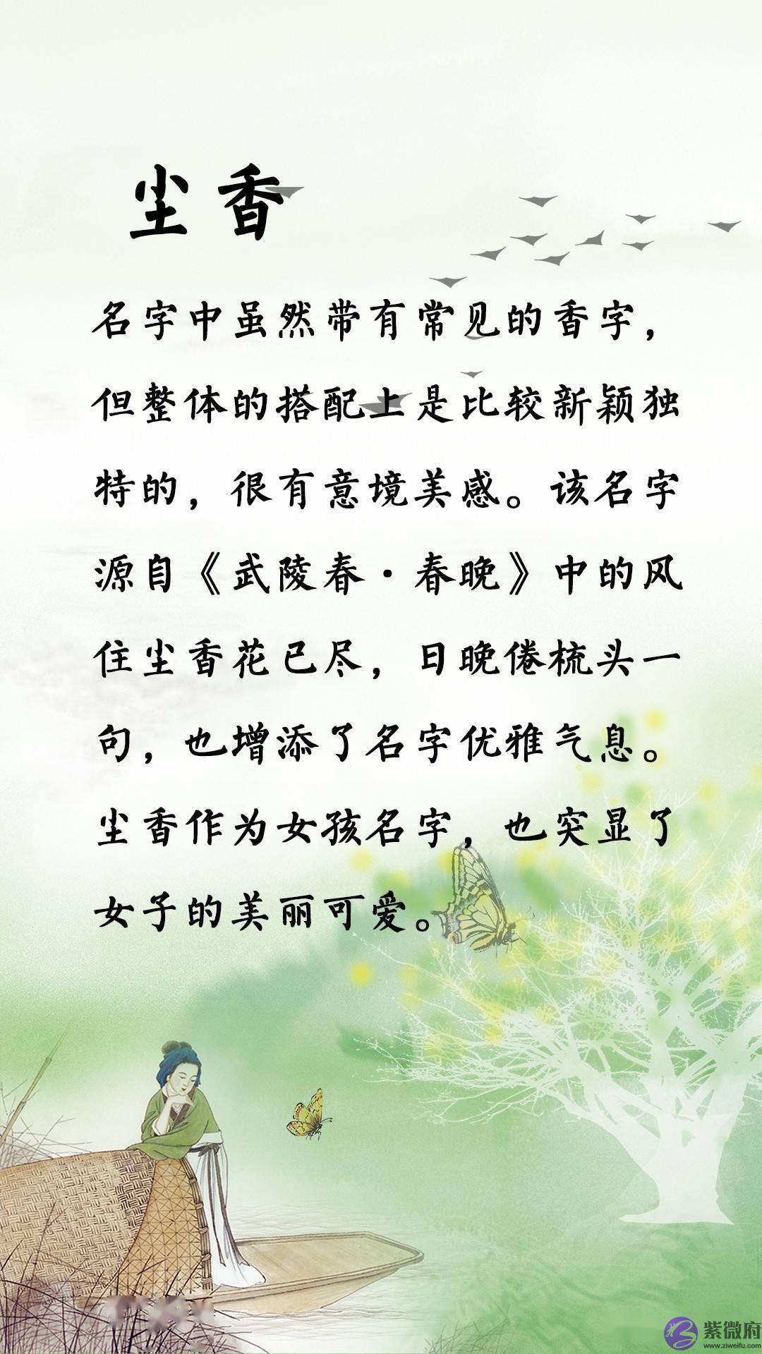 撞衫不可怕，撞名才可怕！起名要当心，千万别重名