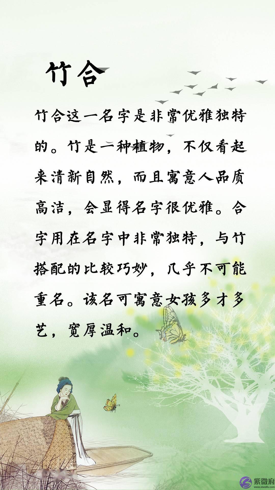 撞衫不可怕，撞名才可怕！起名要当心，千万别重名
