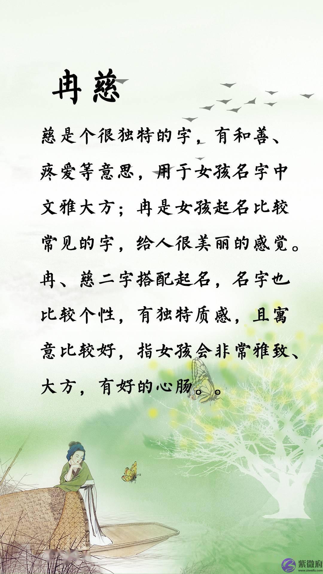 撞衫不可怕，撞名才可怕！起名要当心，千万别重名