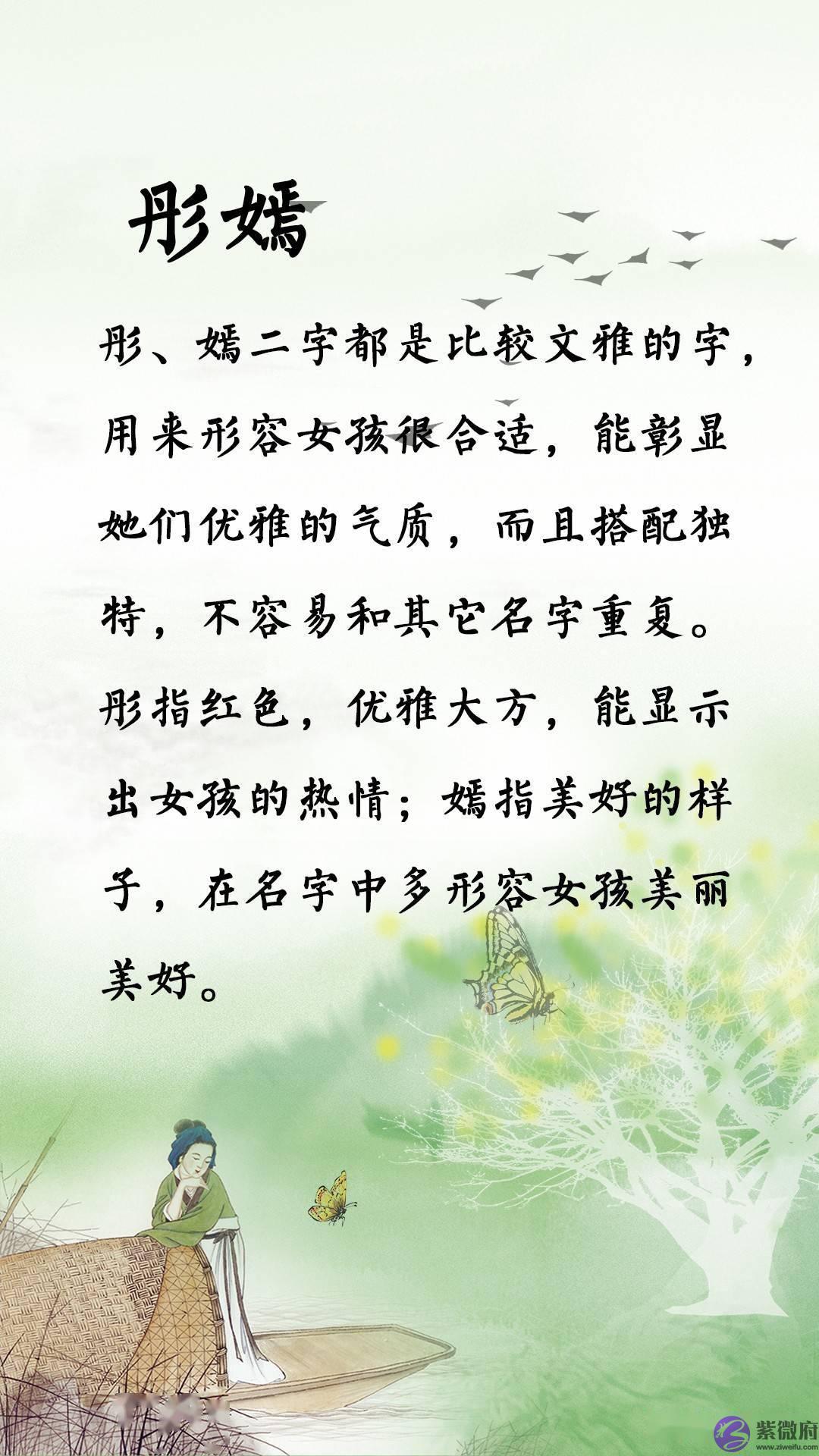 撞衫不可怕，撞名才可怕！起名要当心，千万别重名