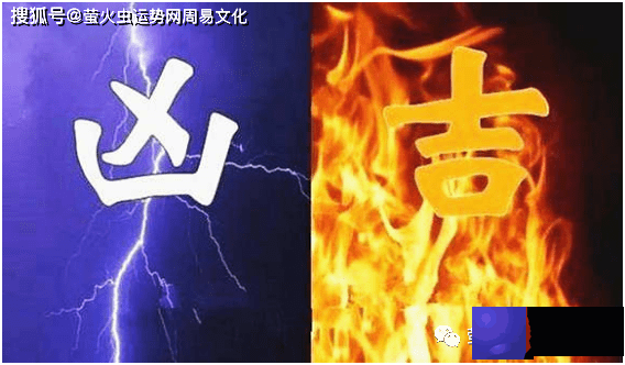 将星和羊刃同时出现好吗？命带羊刃是吉还是凶？