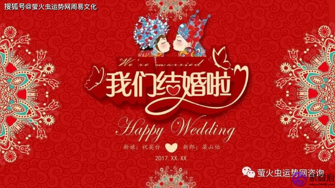 结婚选日子：2022年农历6月结婚吉日一览表