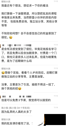 OA十年：测算