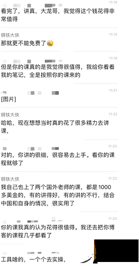 OA十年：测算
