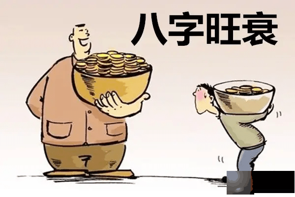 龙吟师傅：生辰专旺格也并非是富贵命，有得必有失，大家别误解
