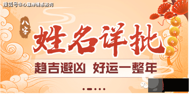 宝宝起名：五行属金的男孩名字大全