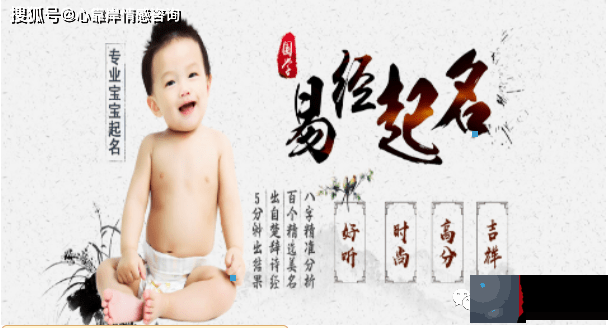 宝宝起名：2022年属虎男孩五行缺木名字大全