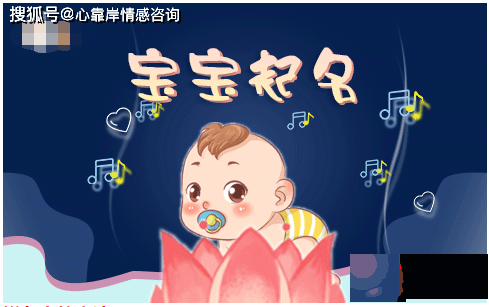 宝宝起名：2022年属虎男孩五行缺木名字大全