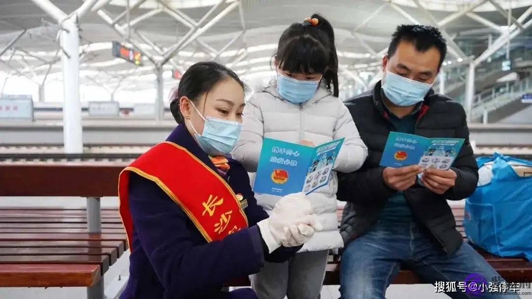 长沙南站停车场多少钱停一天，长沙南站附近有便宜停车场吗？