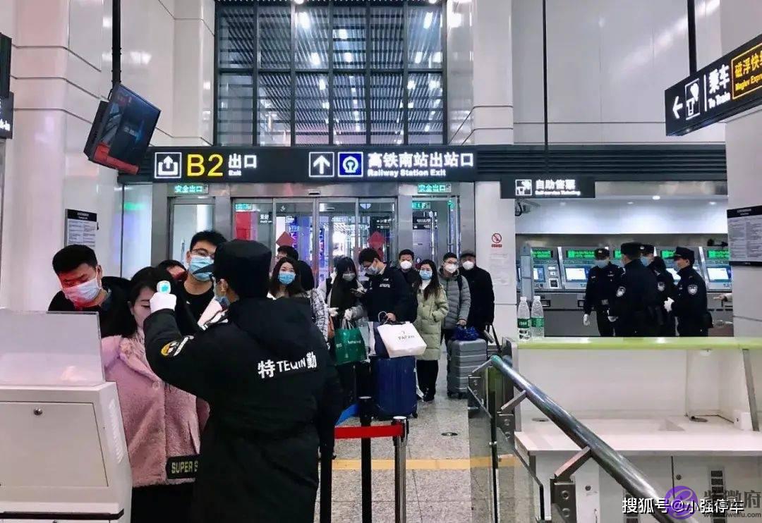 长沙南站停车场多少钱停一天，长沙南站附近有便宜停车场吗？