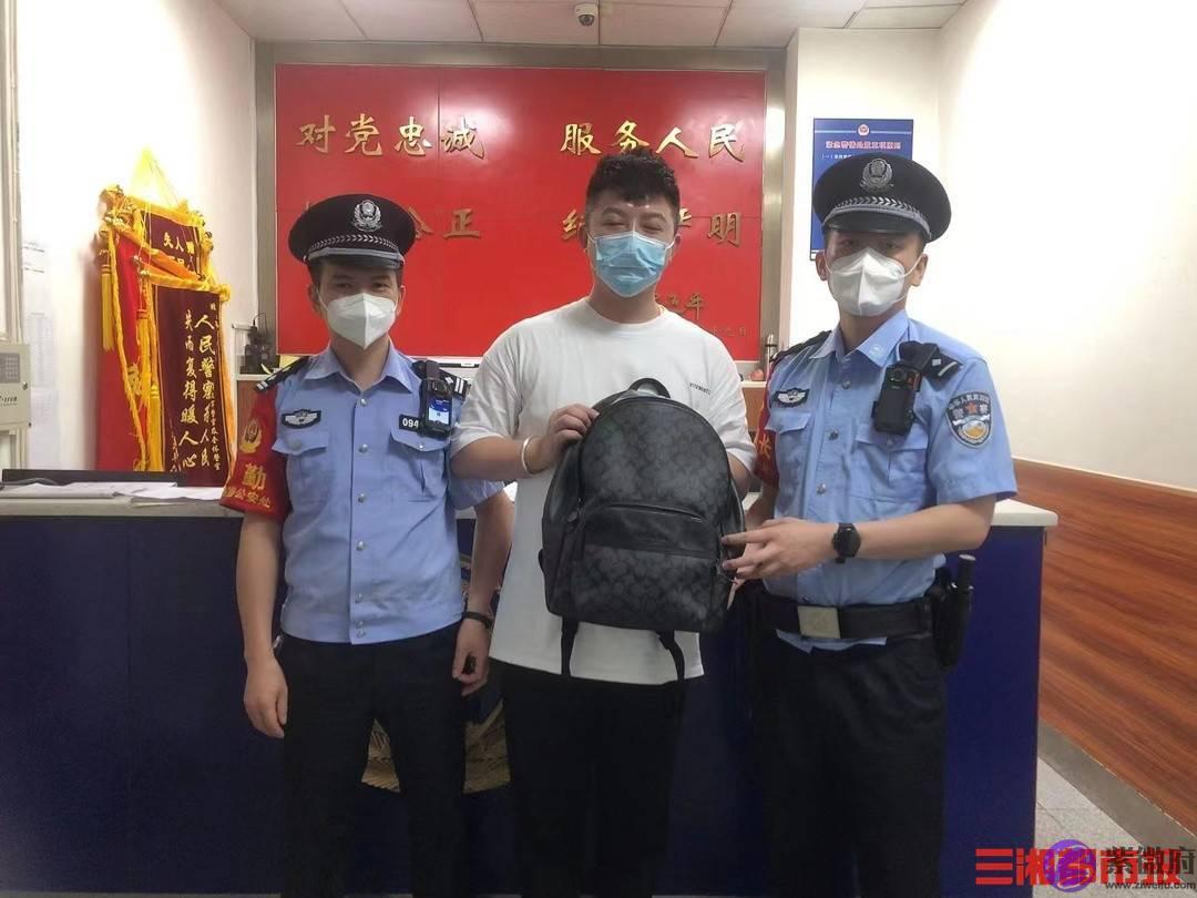 暑运前10天，长沙南站铁警帮忙找回遗落物品67件