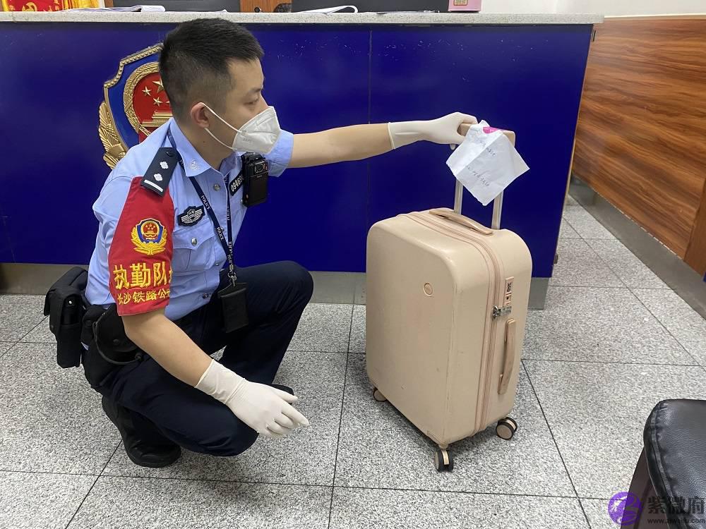 考研大学生行李箱被错拿险丢资料，长沙南站铁警帮忙物归原主