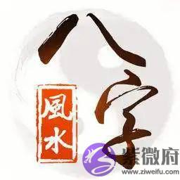学风水 看风水为何要结合生辰？两者结合量身打造的风水才最有效