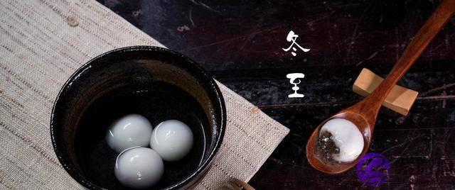 南北方冬至都吃什麽？绝对有你没吃过的！
