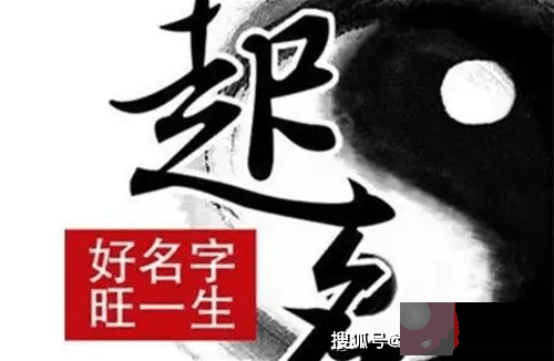 龙吟师傅:我孩子是早产儿,用现在的名字合适吗?