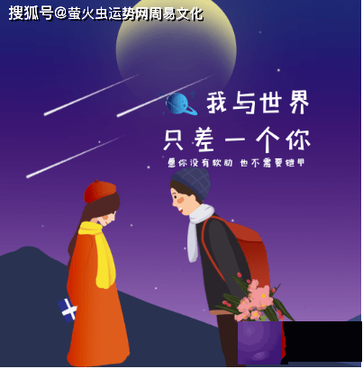 2023年脱单的生辰：大驿土命局桃花旺