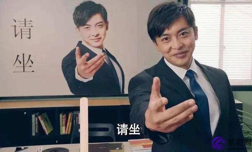 测算师傅说我“坐下”有shi,原来另有深意!生辰中坐下是什麽意思?
