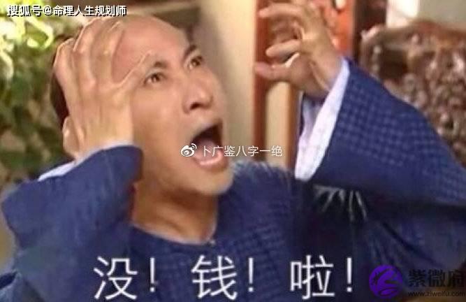 婚姻生辰看婚姻,晚年后喜鹊喳喳叫,好运到来运势攀升