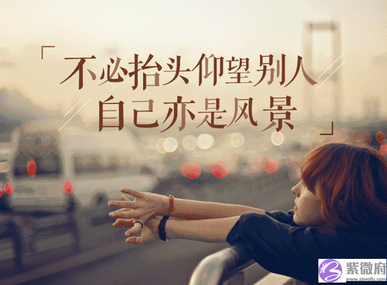生来注定二婚也不一定到头的命