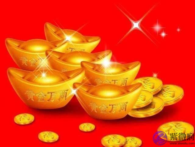 生辰生辰详细分析,格局偏低,晚年生活幸福的命