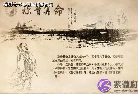 生辰称骨：三两四女命为什麽不好？男命为什麽这苦？