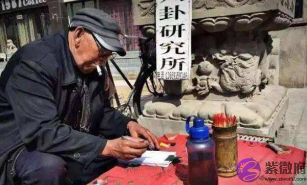 测算先生不认识你，为啥他却知道你家有几口人？这是怎麽做到的？