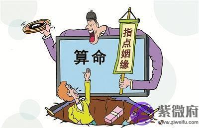 宁波北仑1年轻女子无男友竟找测算大师开光，如此糊涂能不被骗？
