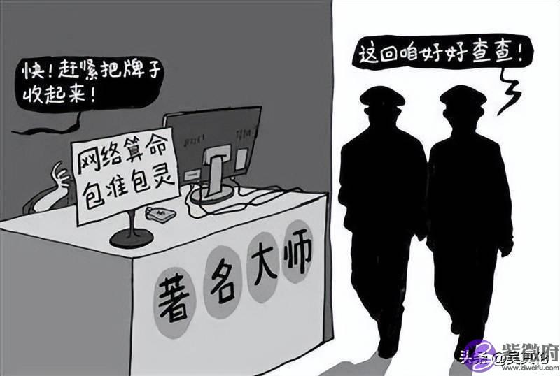 互联网测算大师满天飞，智商税的背后是资本收割，你中过招没有？