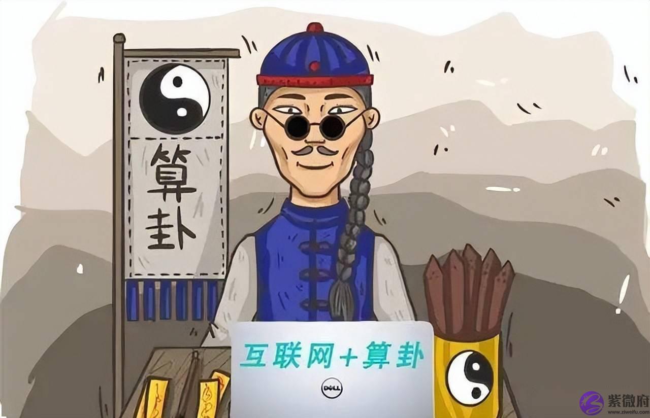 互联网测算大师满天飞，智商税的背后是资本收割，你中过招没有？