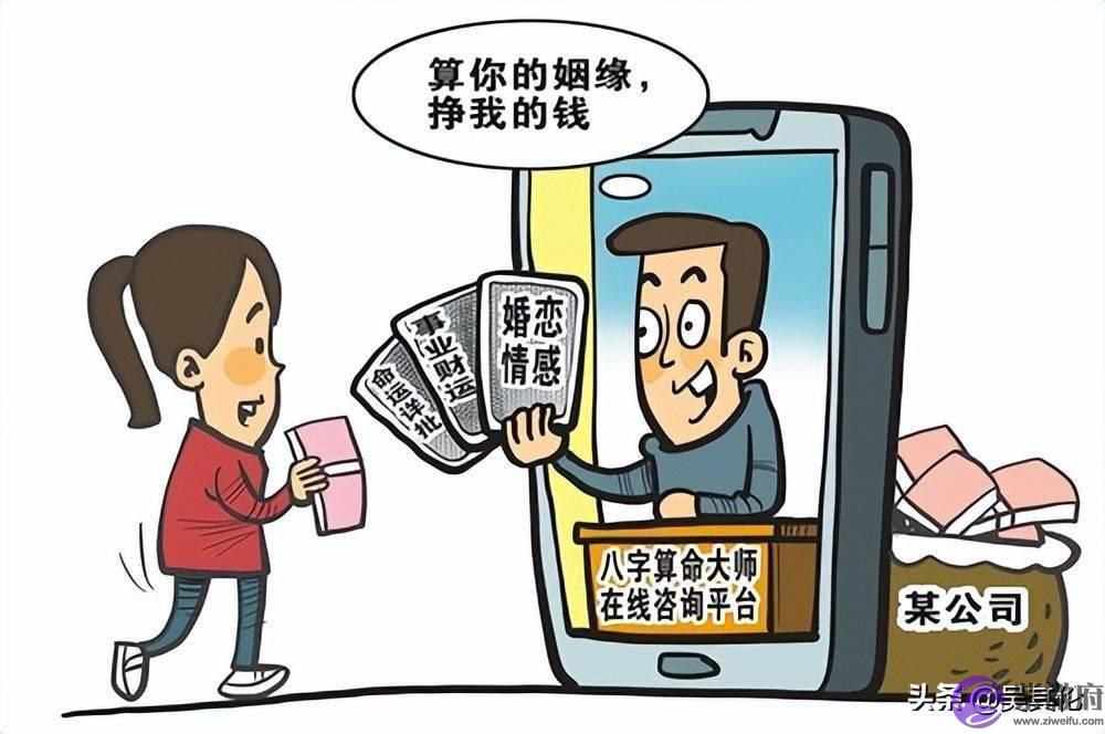 互联网测算大师满天飞，智商税的背后是资本收割，你中过招没有？