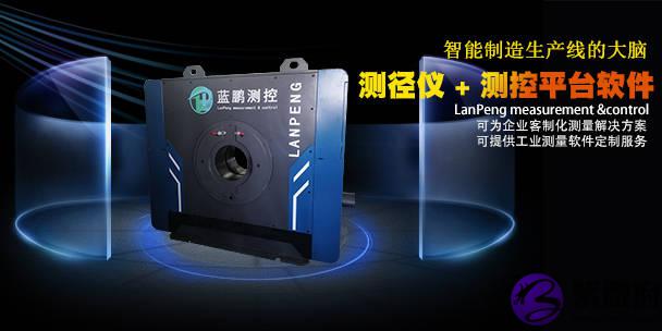 八轴智能测径仪 检测解决钢材直径缺陷