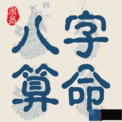 龙吟师傅:我不小心发现了死党的男朋友有外遇了,我要怎麽办?要告诉她吗?