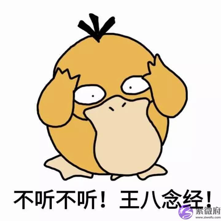日柱：你男朋友直男癌程度有多高？