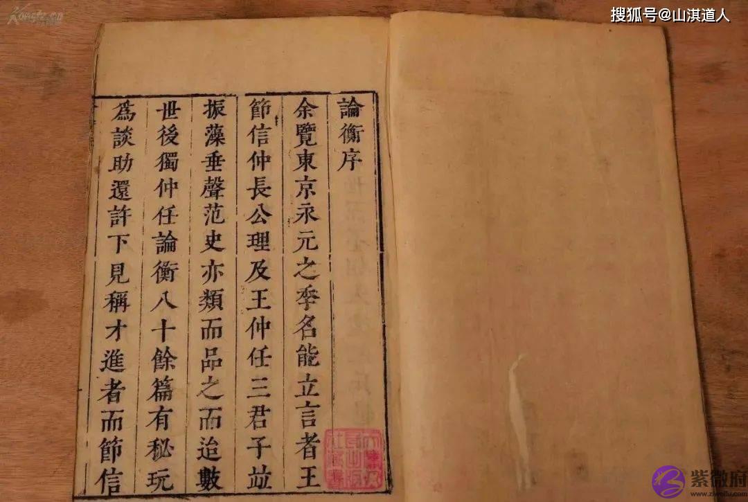 生辰生辰史论：溯本求源，才能更好学习易学