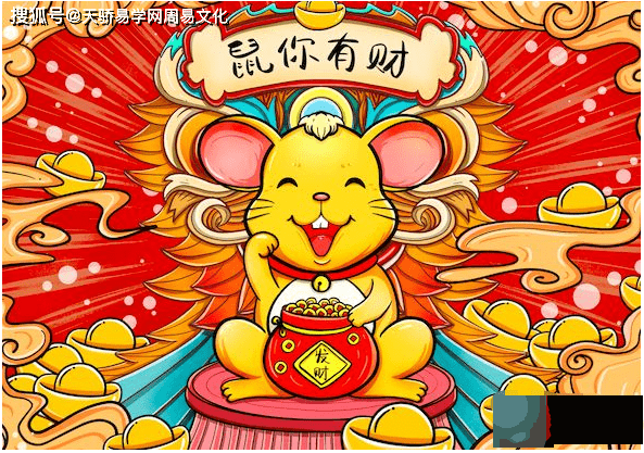 最有钱农历出生日期：农历13日有财相